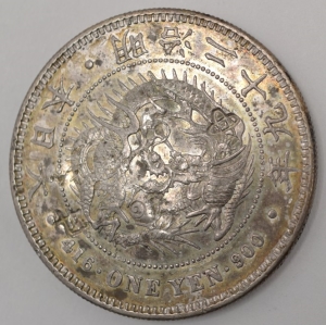 一圓 1912 Japan 1 Yen - Mutsuhito - Year 45 - BU Silver | Asian
