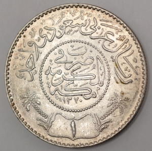 4074. 　銀貨　1951年　サウジアラビア　1リアル 1951-saudi-arabia-1-riyal-