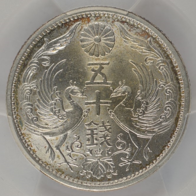 セーシェル 5000元 銀貨 オオカミ セーシェル 5000元 銀貨 オオカミ