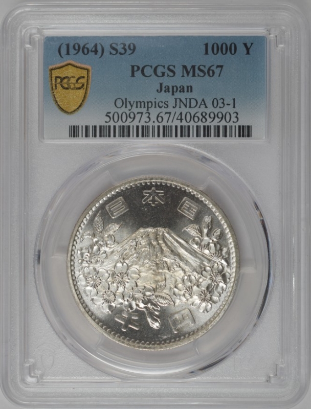 コレクション 10srang PCGS 貨幣博物館 | 日本 （1910）M43 50Sen PCGS MS64 Japan 明治四十