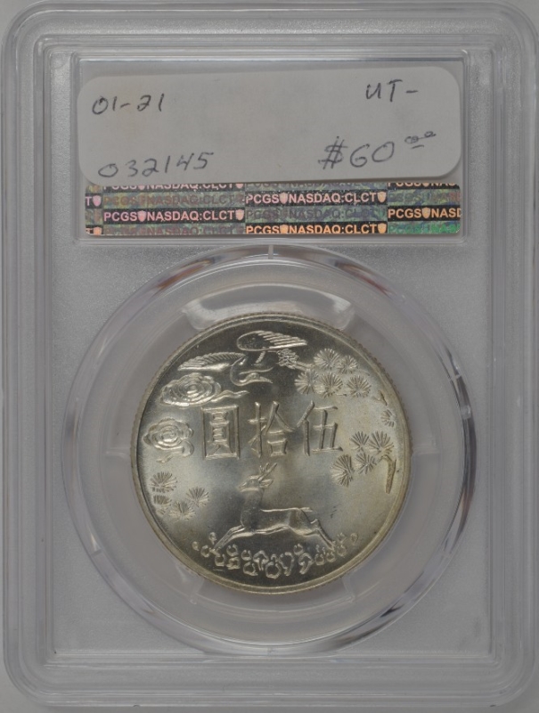 Welcome to Infinity Coins