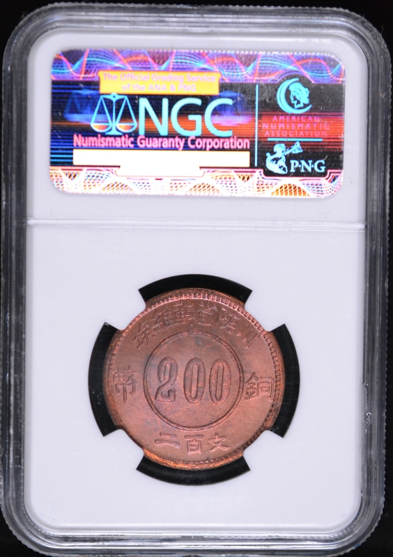 NGC鑑定済 1934年 中国 200文 銅貨 MS64RB MS 64 Graded 1934 Year
