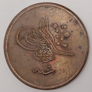 Other Coins From Asia