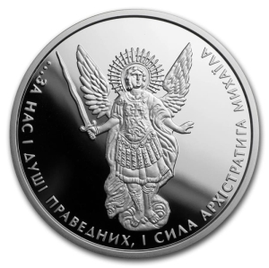 Ukraine Hybrid Bullion