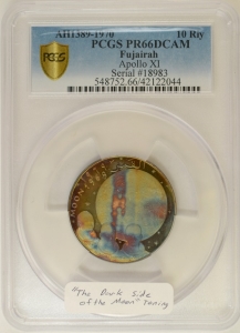 1970 (1389) Fujairah (UAE) 10 Riyals - Apollo XI - PCGS PR66DCAM (Top Pop!)